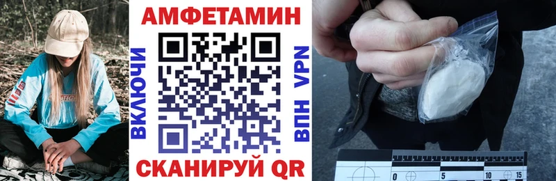 блэк спрут tor  дарнет шоп  Донецк  Амфетамин VHQ 