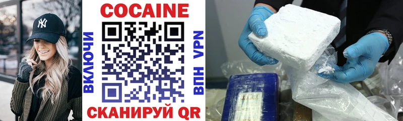 где продают   гидра ссылки  Cocaine Колумбийский  Донецк 