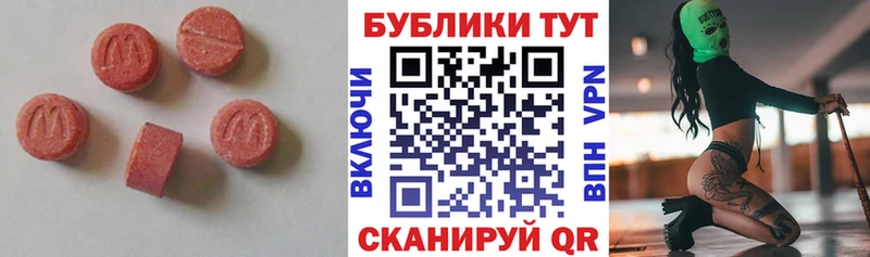 ЭКСТАЗИ Cube Донецк
