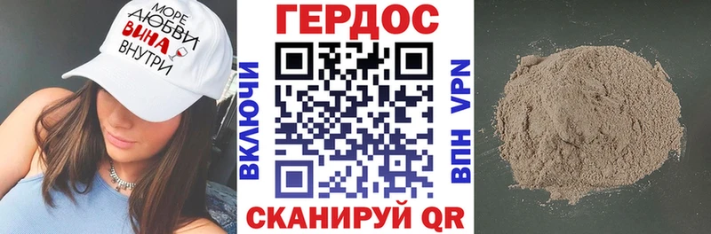 Героин VHQ Донецк