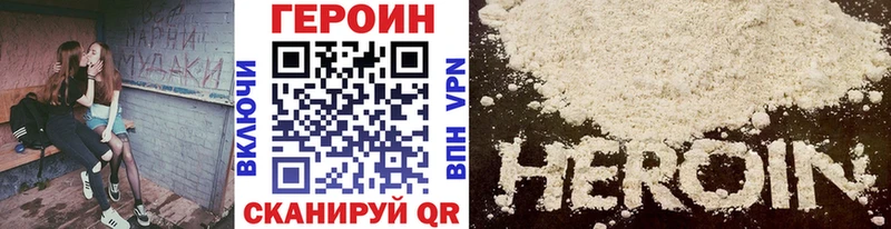 где можно купить   Донецк  Героин Heroin 