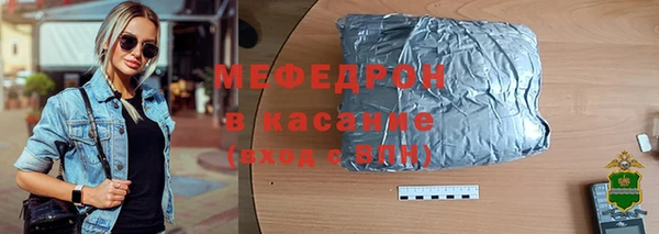 дживик Богородицк