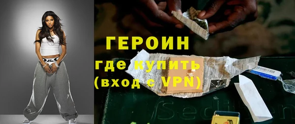 экстази Рославль