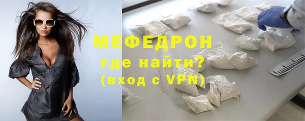 дурь Сафоново