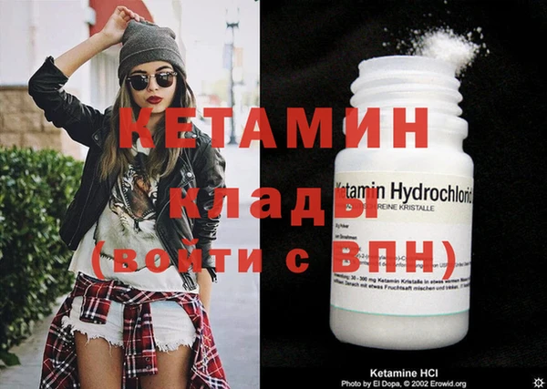 марихуана Богданович
