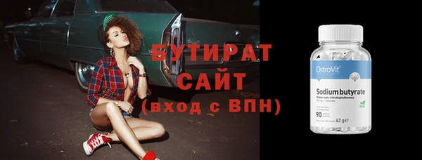 дживик Богородицк