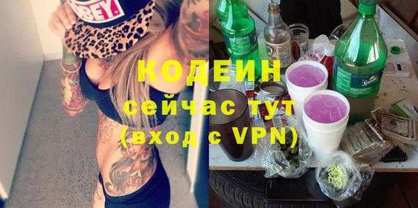 марихуана Богданович