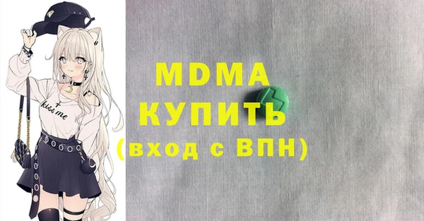 марихуана Богданович