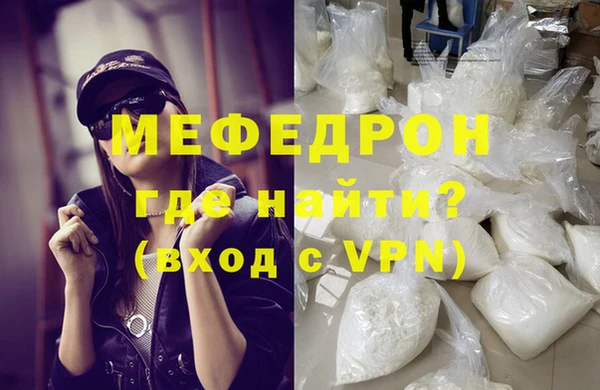 дживик Богородицк