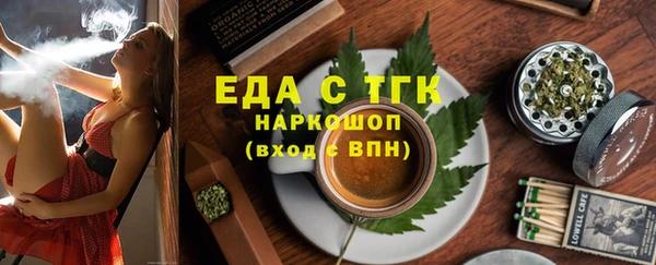 дмт Богородск