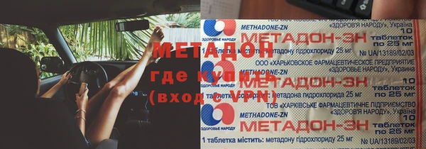 дмт Богородск