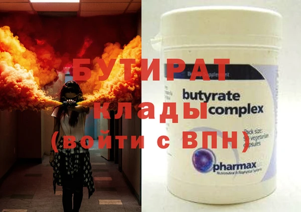 марихуана Богданович