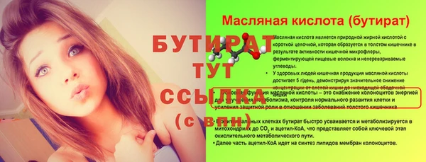 дмт Богородск