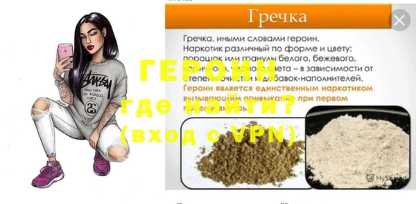 дживик Богородицк