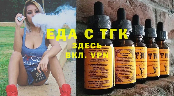 марихуана Богданович
