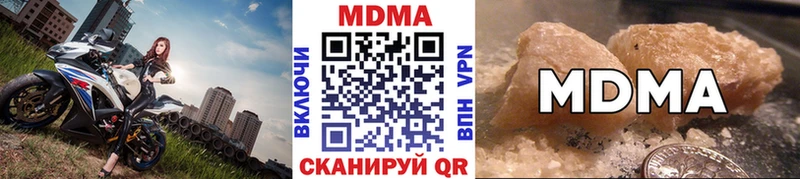 MDMA Molly  blacksprut ONION  Донецк 