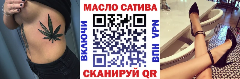 ТГК жижа  дарнет шоп  Донецк 
